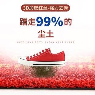 进半圆形门丝圈入户地垫大口防滑除门ZLH尘门内地毯门外家用红色