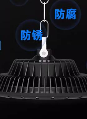 开尔照明金刚le吊d高棚灯100天w50w1200w仓库厂房车LPJ间顶棚灯