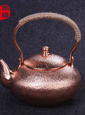 手工铜壶铜泡茶壶煮铜煮壶铜茶艺壶茶加提梁81013紫厚铜壶水壶
