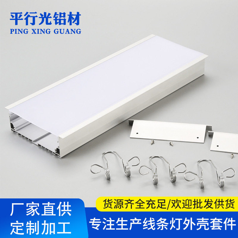 LED铝外壳线条灯暗槽灯橱柜柜台线条灯家居装饰U型灯铝槽配件