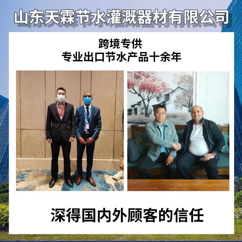 水肥一体化砂石过滤器灌溉首部3寸反全系自动统冲洗叠IBJ片过滤器