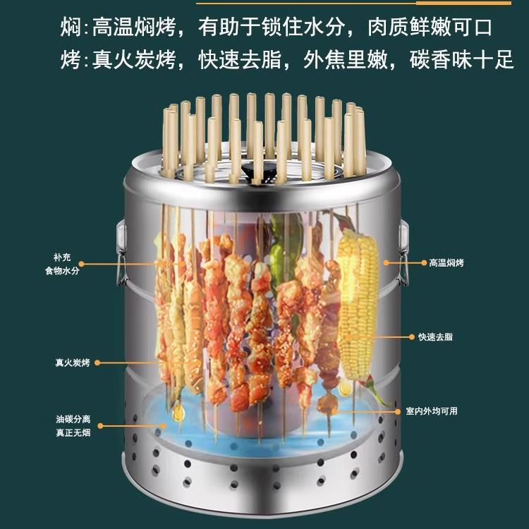 无烟烤户外烧架网红烧烤01便捷炉子烤木炭吊炉烤肉无烧烟烧烤炉炉