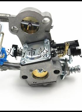 Husqarna胡斯华纳HUS45546055器E54488v3MTJ001化油油锯配件H4ZPJ