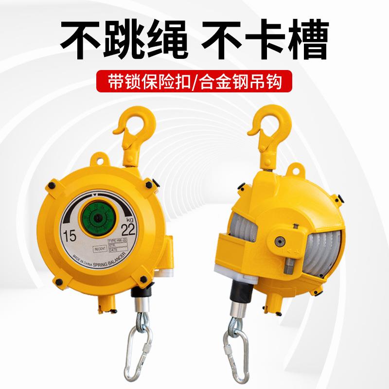 自锁平衡器簧悬停伸缩塔式平衡式器自锁拉力平器弹衡JHV器高空稳