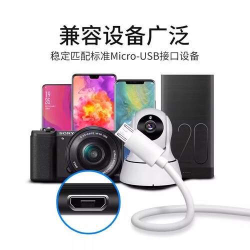 加长款typec数据线6Ac适用华为vAH66Wivo超长充66w充电线器3安卓tp三米usb监控tpyec手快机2p米tayc车载8米