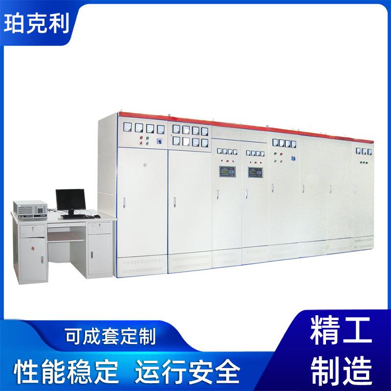 自来水水处自控理系统自来水厂高低压控柜配CAL电柜PLC控制制柜