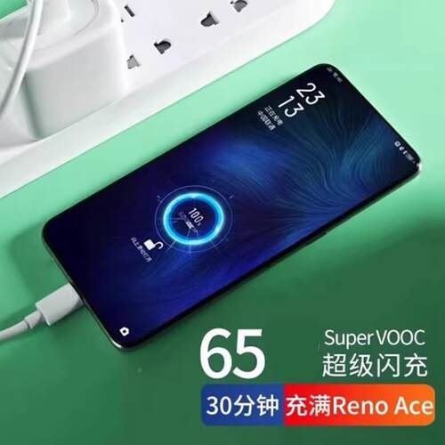 80闪充头原装充电100W器超级闪充数据线OPPO我R17/Reno6真/R17/A9c手机K7xFindX2X3pro快充651type套装