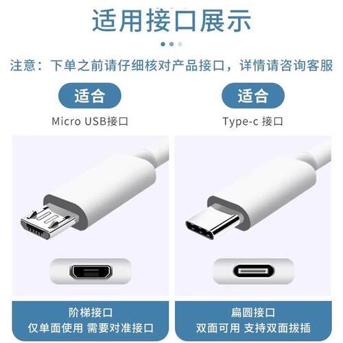 监视摄影镜头充电器头适用360/乔安K/萤石/TPLN/乐橙家用KT-A33监控电源线5Iv2a安卓USB数据线TypCe-接口延长