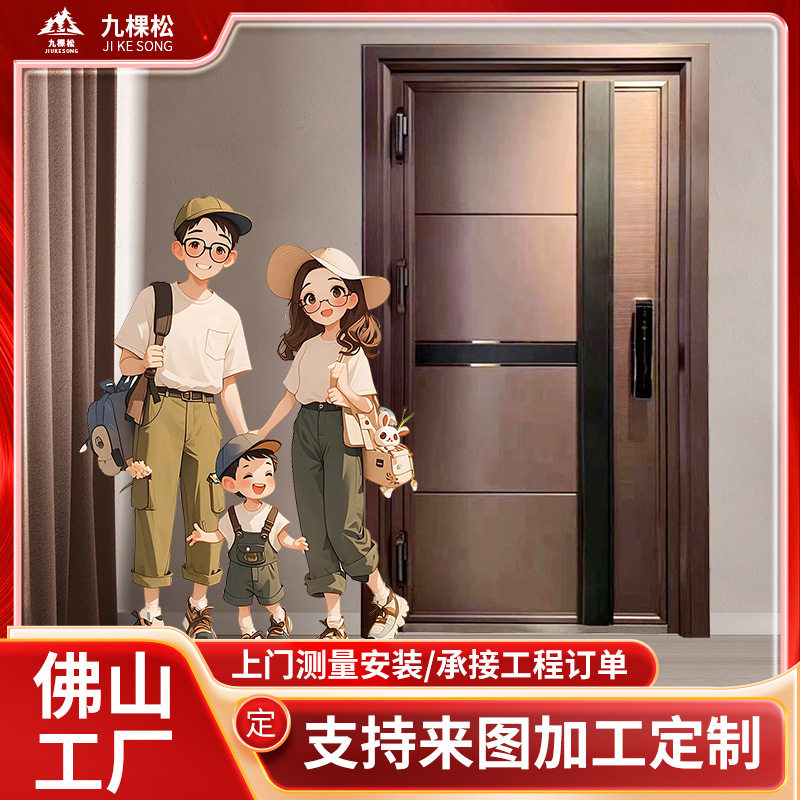304不锈钢双开防盗指纹门