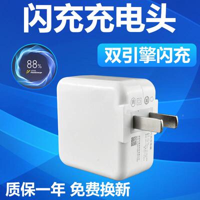 适用VIVOz5快电充充器AV-22加长数线原有装套22.5W充电头闪充据充电线