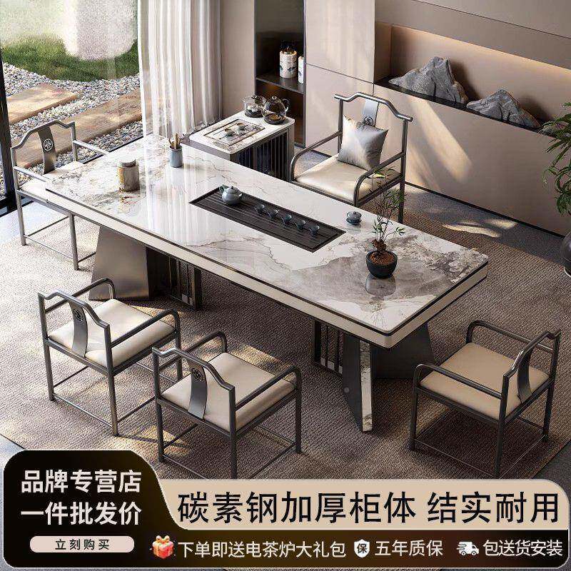 新中FTG式岩板茶桌客厅阳茶台桌椅组合台简茶约公办室泡家用一体