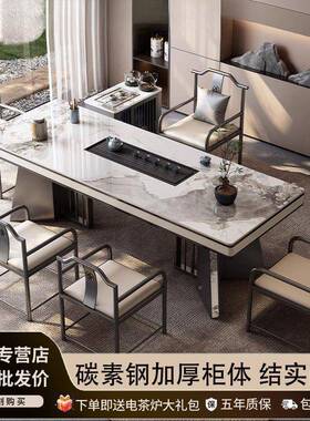 新中FTG式岩板茶桌客厅阳茶台桌椅组合台简茶约公办室泡家用一体