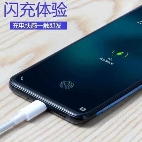 用vivo数据安卓y51sy70线y3sy30手机s1s1pro充线u1x快充u3xz适5xz5i双UTOC1引擎闪充x23幻彩电版