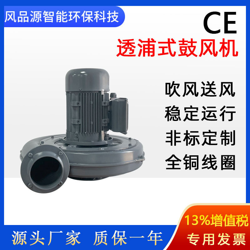 透浦式中压鼓风机1.5KW-CX-100A