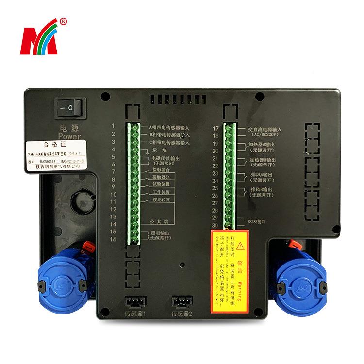 头厂A家BZ8031S无线测源温装置开关BAZ8031S柜智能操控装置