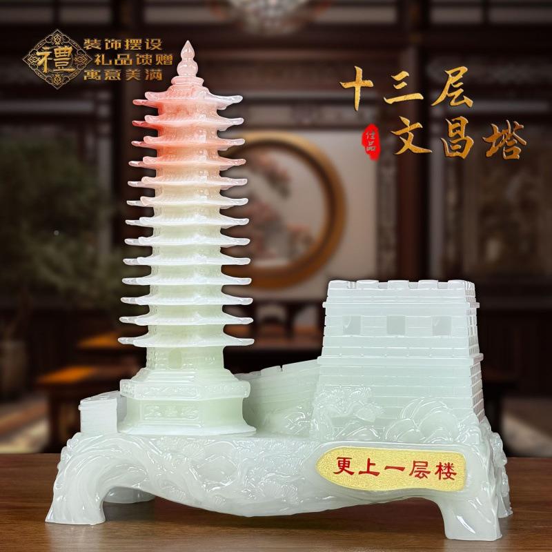 笔NFP雕筒摆件教师节学生公室老板用具书细桌桌面办上乘工精造型