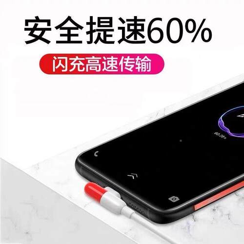 适用vivoiQOrO胶囊数据线120W超级充iqoo3/5/7/8/9适用iqooro/10/11SP手机充电线iqooNeo3/5/7se/8po弯头闪数