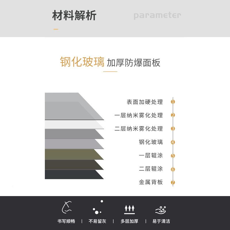 性哑钢化玻软璃白板写字板办公磁室光会议黑板木组合墙贴挂235式