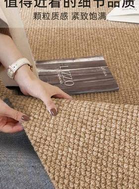 仿2剑麻防猫抓机洗地HUN毯可客厅205新款圆形亚麻原木风用家卧室