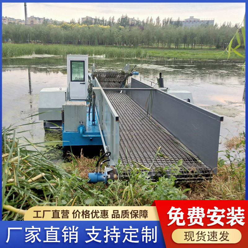 机械化收割水葫芦船水渠小叶浮萍收集清漂船水中狐尾藻打捞船