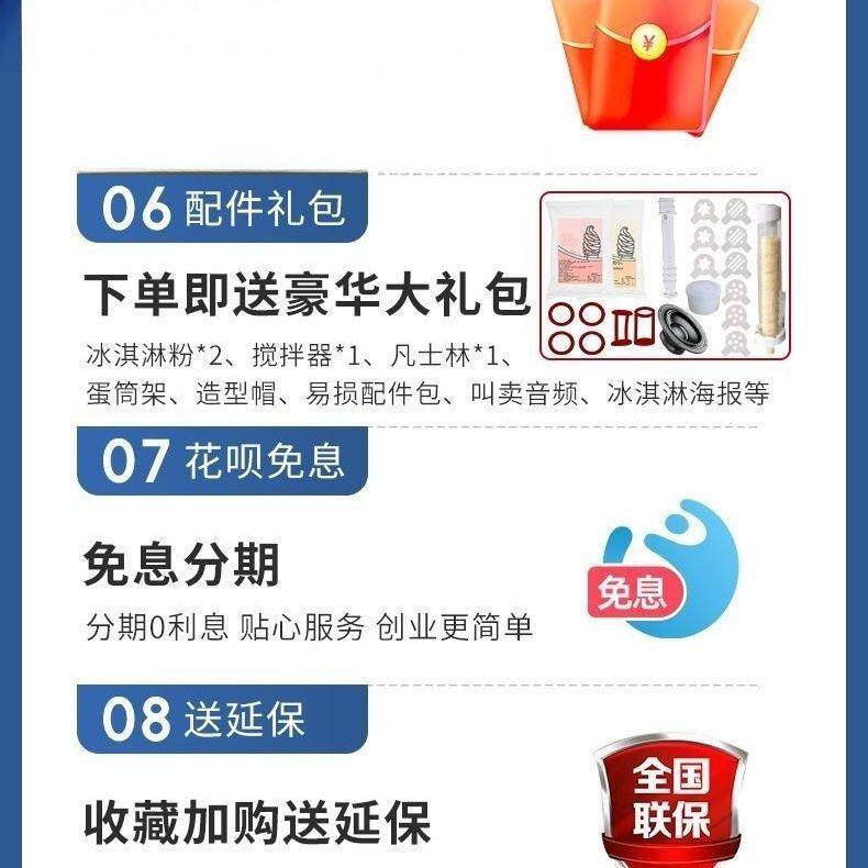 台771立机软冰淇淋机商用冰雪糕全自动激凌机三头小型摆摊甜垒德