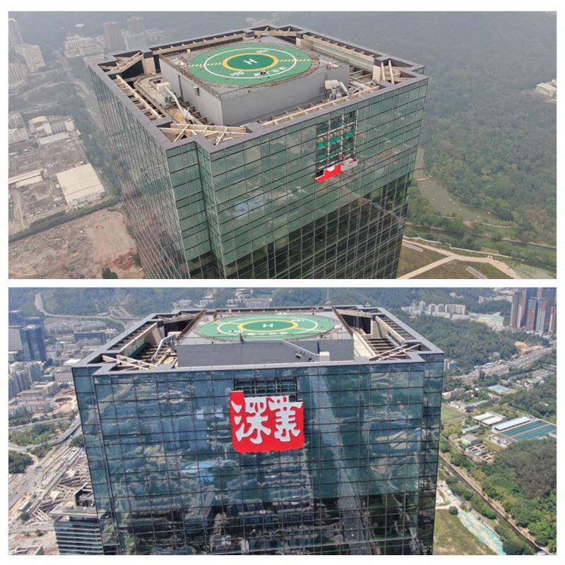 铝板外露冲孔字楼顶899点阵字锈烤牌漆广告招不高楼外墙led发光钢