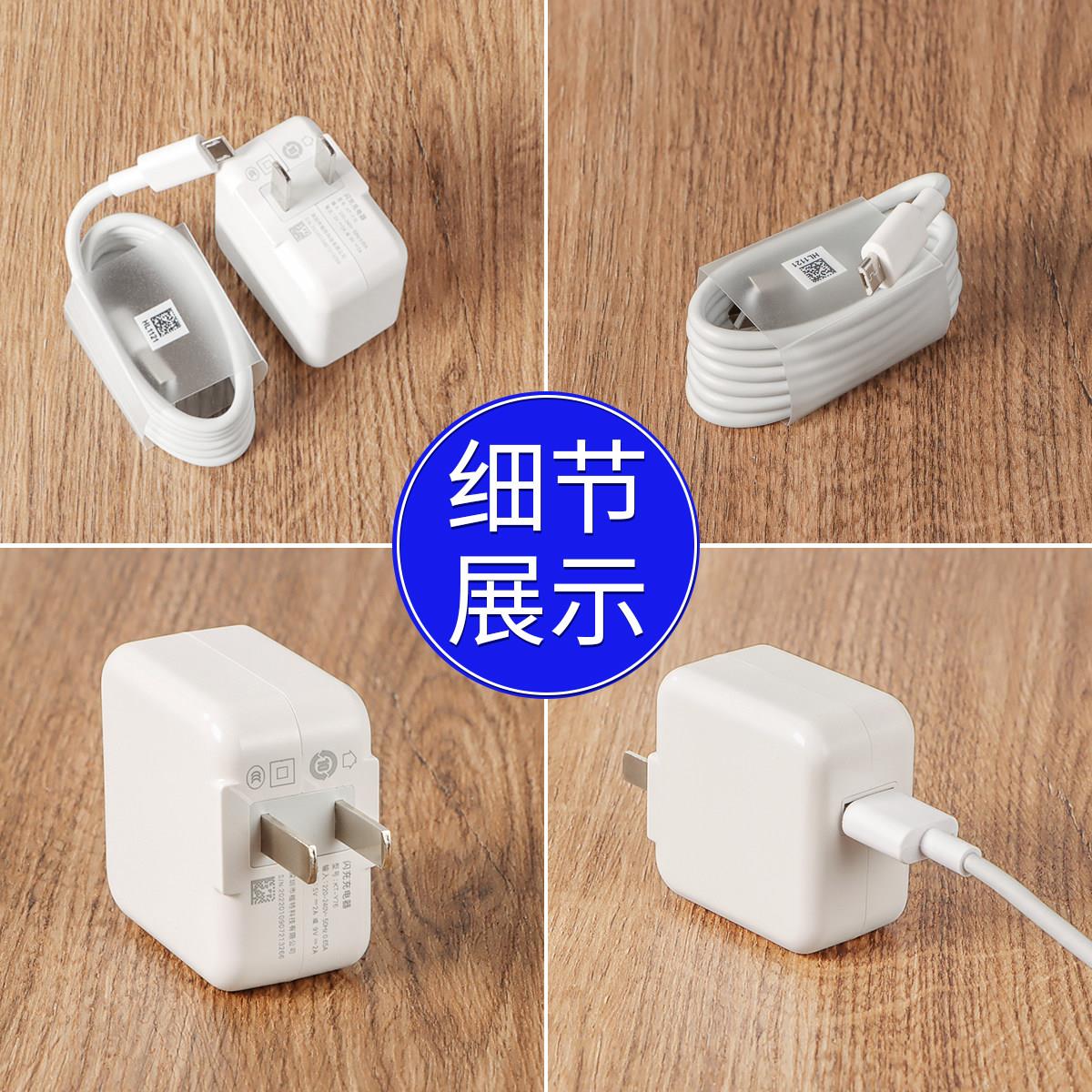 适用于vio8y5S原装KTX7充电引器1W瓦双v擎充电插头vivoy5s手机闪充头安卓数据线