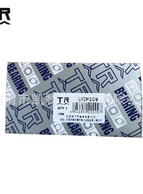 TR东莞U310-30UCC1311-32UC312-36UC33-40HND外球面轴承