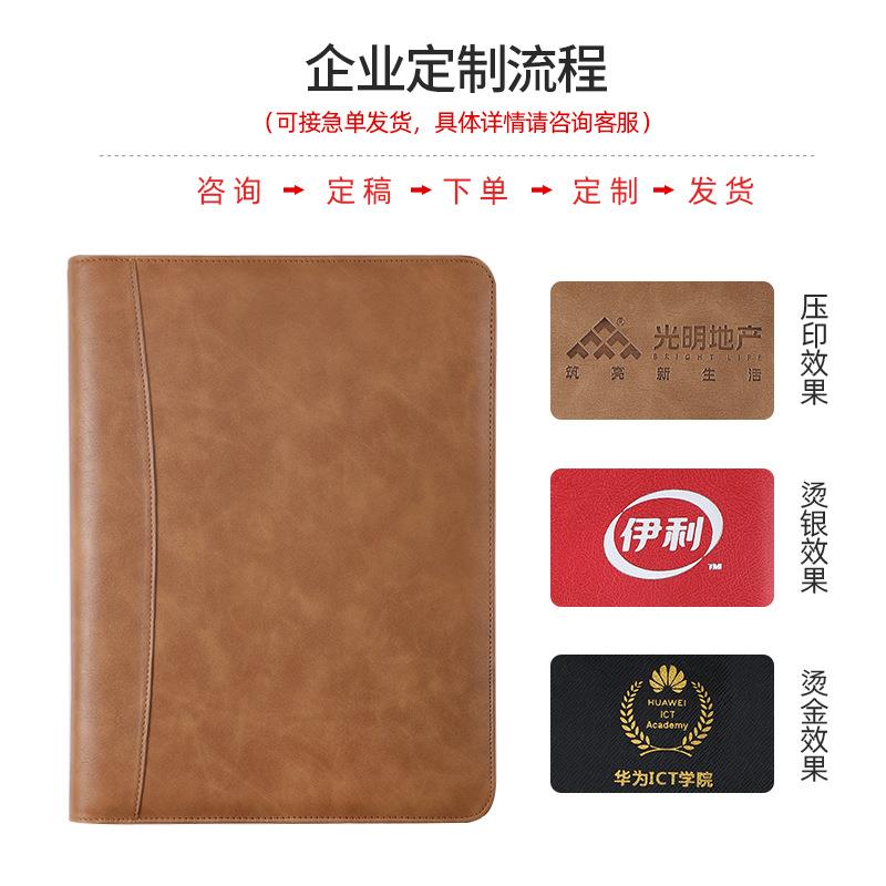 多功能无线充电文件袋带计算器创意A4商务电源记事本经理夹可定