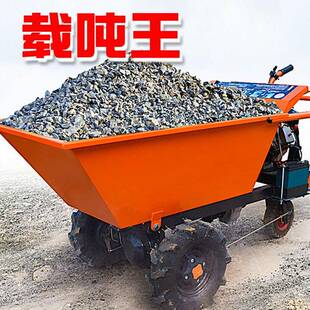 汽油器翻车灰斗926上坡山地专用车车越野搬运车斗养殖拉机粪自卸