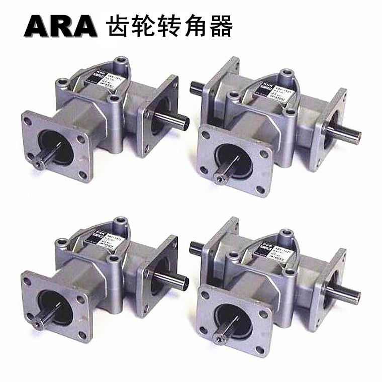 邦日ARA4转角齿轮箱减速箱GARA4备EARBOX广泛用机械设的转向传于