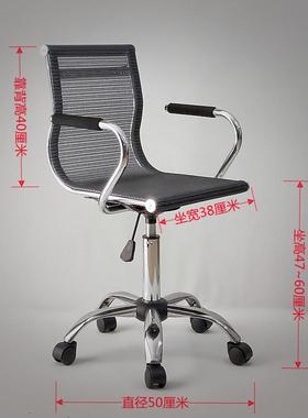 小电脑椅书桌学习KHR椅升转椅子网布滑轮旋凳家用吧台休降闲椅子