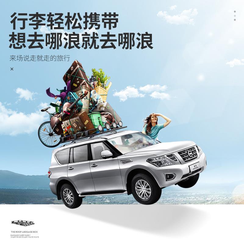汽车SUV车顶行架行李车顶架旅行行架车载李架车顶车顶行李筐通用