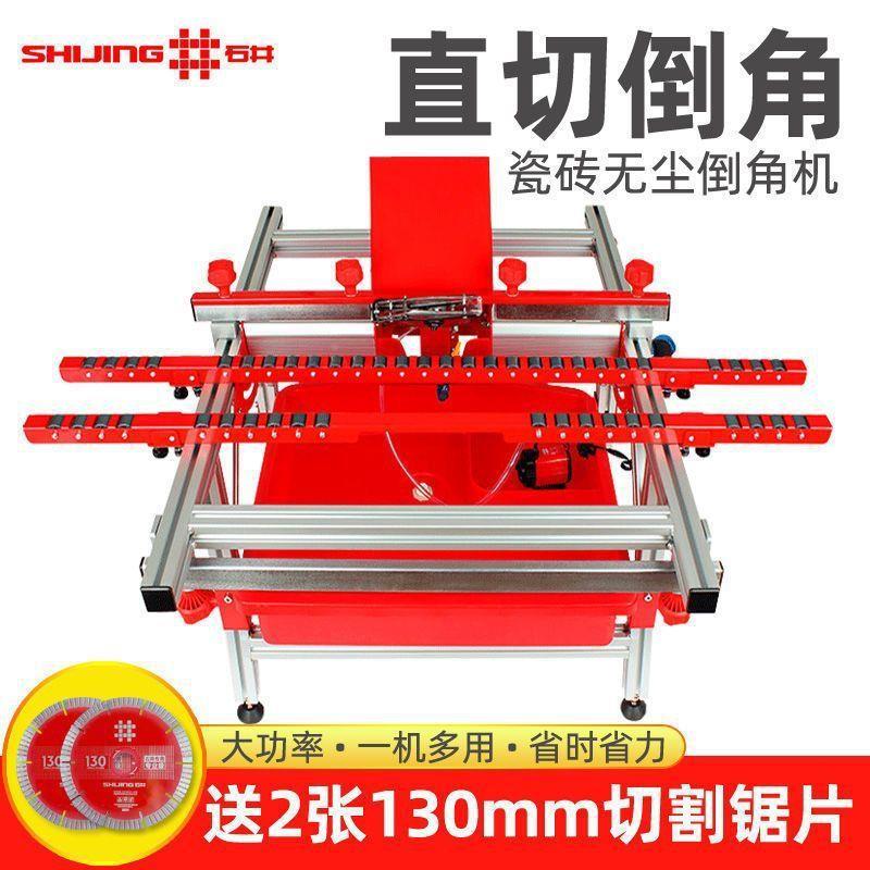 石TJK井瓷砖倒角机台式45高度精度携式岩电板无尘动倒便角切割一