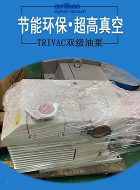 德国Lebold莱宝真空泵进口双级油真旋真空y泵低噪音片高空抽475气