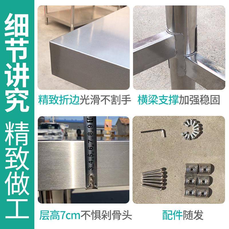 304单层不锈钢工作台厨房操作台灶台一层打荷台饭店切菜桌打包台