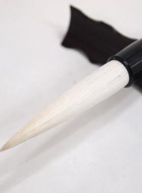 周虎臣笔兼毫毛长锋锋TUH披羊长启功体行书草书斗笔兼毫书法毛笔