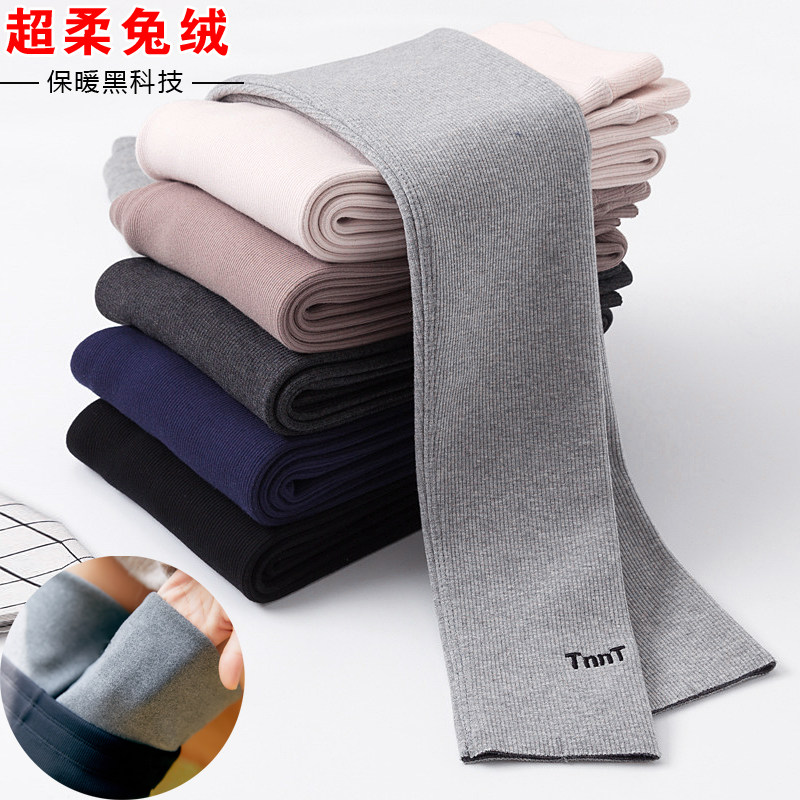 冬季新款加厚螺旋纹竖条紧身显瘦纯棉加兔绒灰色九分打底裤女外穿