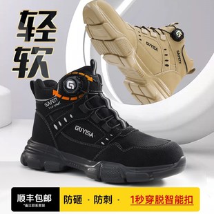 加绒棉鞋 高帮劳保鞋 冬季 男款 工地防砸防刺穿老保钢头工作轻便 男士