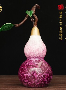黄铜葫芦摆件紫气东来玄关客厅桌面摆设装饰品空心开口蓝色葫芦