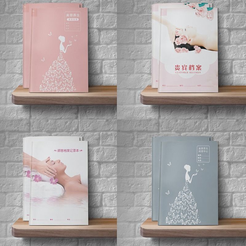美容店顾a客档案本个人档案单人护理记录美容院医美抗衰本美容面