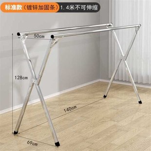 新折叠晾衣架落地卧室内家用阳台凉衣不锈钢室外伸缩杆式 新款 晒被