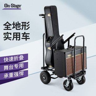 Stage舞台专用推车户外演出全地形实用手推车音箱功放设备拖车