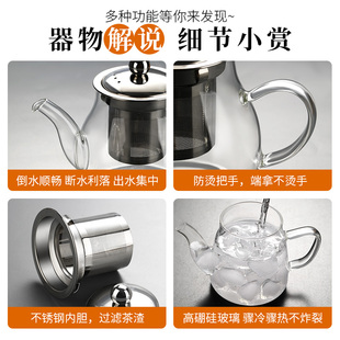家用泡茶壶茶水分离过滤茶壶冲茶器花茶壶耐高温玻璃茶杯茶具套装