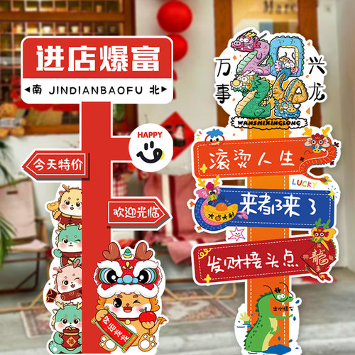 网红路牌指示牌开业活动装饰立柱气氛围打I卡拍照迎宾kt板场景布
