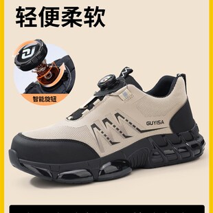 透气智L能扣防砸防刺耐磨工作 士超轻便柔软夏季 古伊萨劳保鞋 男款