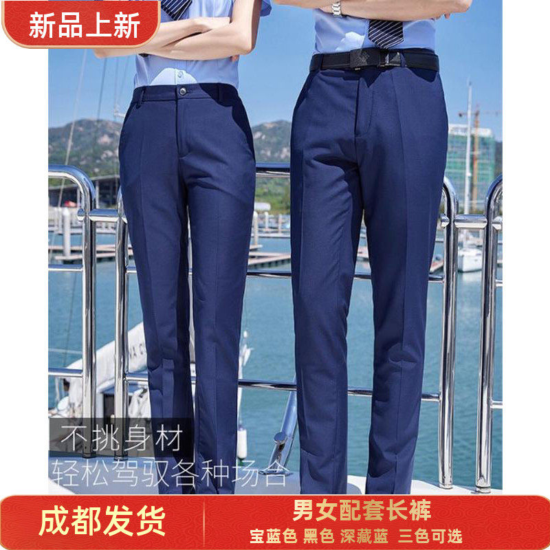 成都职业装男女h配套职业西裤商务长裤上班裤正装裤宝蓝西裤工装