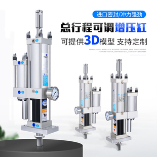CPT STA80 JRA 20T APT 气液增压缸行程可调增压气缸MPT