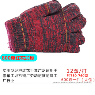 线劳保手套耐磨工作加厚白尼龙棉花工业修车劳动工地工人维修