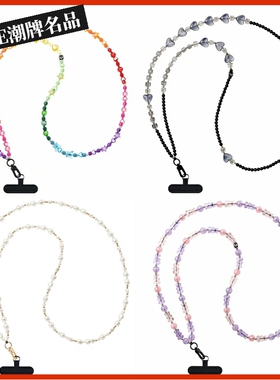 CASE手机挂绳肩带链子手绳高档斜跨珍珠链条斜挎背带挂脖珠串奢华